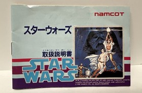 Star Wars Boxed CIB Nintendo Famicom FC 1987 NAMCO C Japan import US Seller