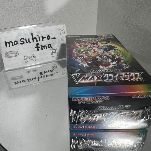 VMAX Climax Booster Box s8b High Class Pack Pokemon Card giapponese sigillato in fabbrica - Foto 7 di 7
