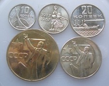 Russland UdSSR Satz PP-ähnliche Münzen 1967 50 ann. Revolution von 1917