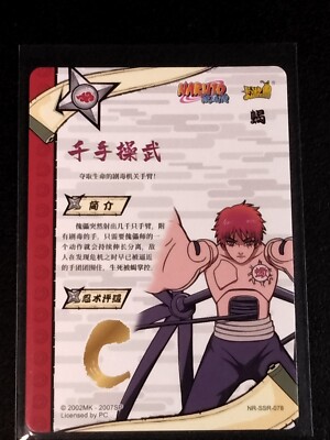 SSR Sasori Naruto Trading Card Anime CCG TCG | eBay