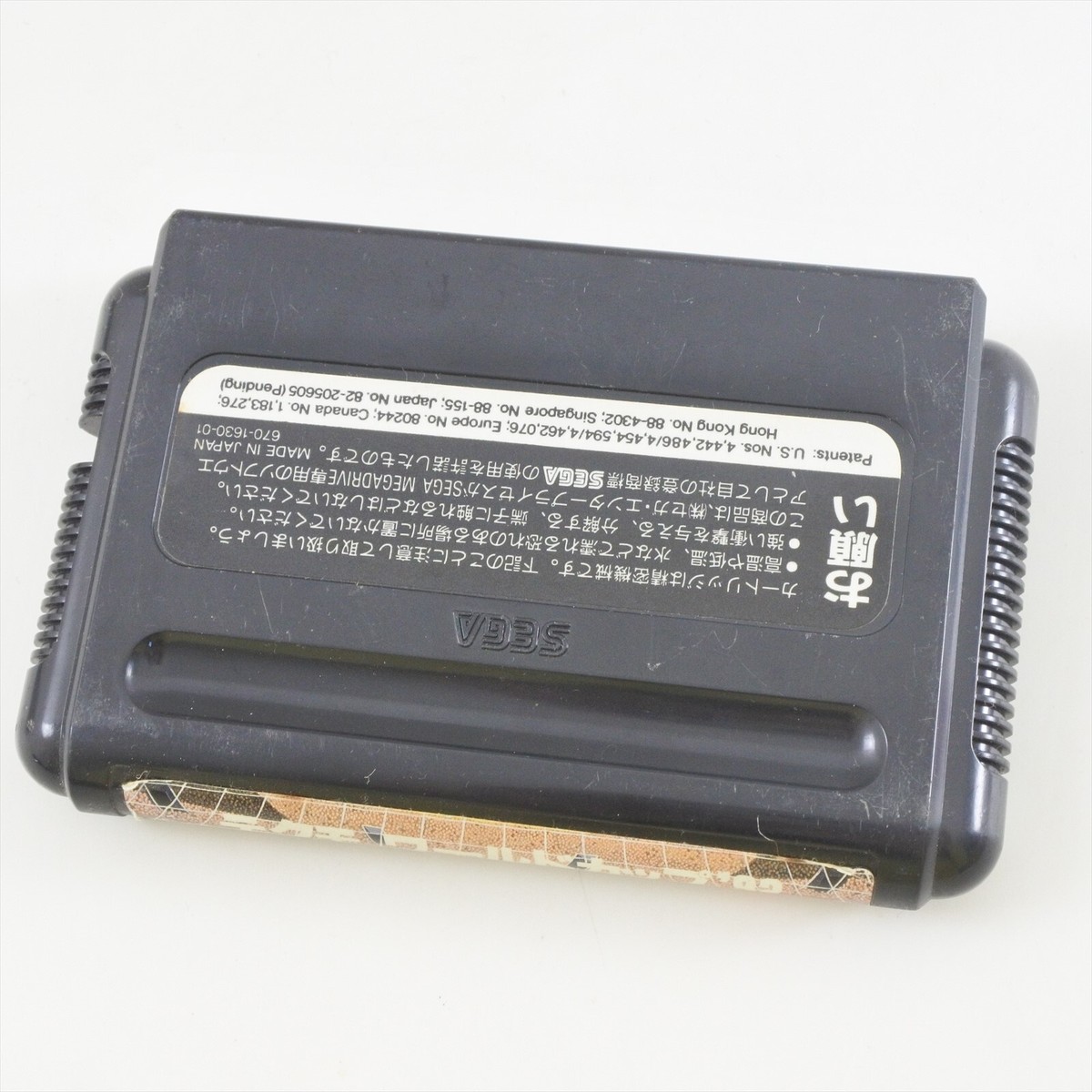 Mega Drive TECMO WORLD CUP 92 Cartridge Only Sega 2113 mdc | eBay