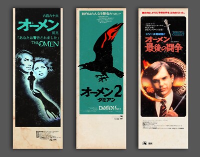 THE OMEN Trilogie Horror KUNSTDRUCKE JAPANISCHER FILM FILM POSTER RETRO 666