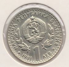 Bulgarien 1 Leva 1981 KM#118 Internationale Jagdausstellung