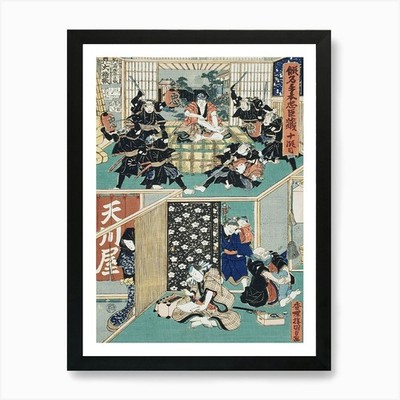 Act X Gihei, Proving His Loyalty, D Framed Wall Art Poster Canvas Print Picture