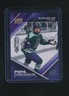 ALINA MULLER 2026 UPPER DECK NATIONAL HOCKEY CARD DAY PWHL POWERHOUSE #PS-4