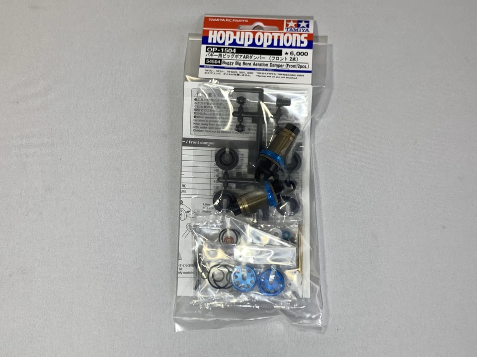 Tamiya OP.1504 Buggy Big Bore AR Damper Front  for DB01 DB02 54504 - Image 2 of 3