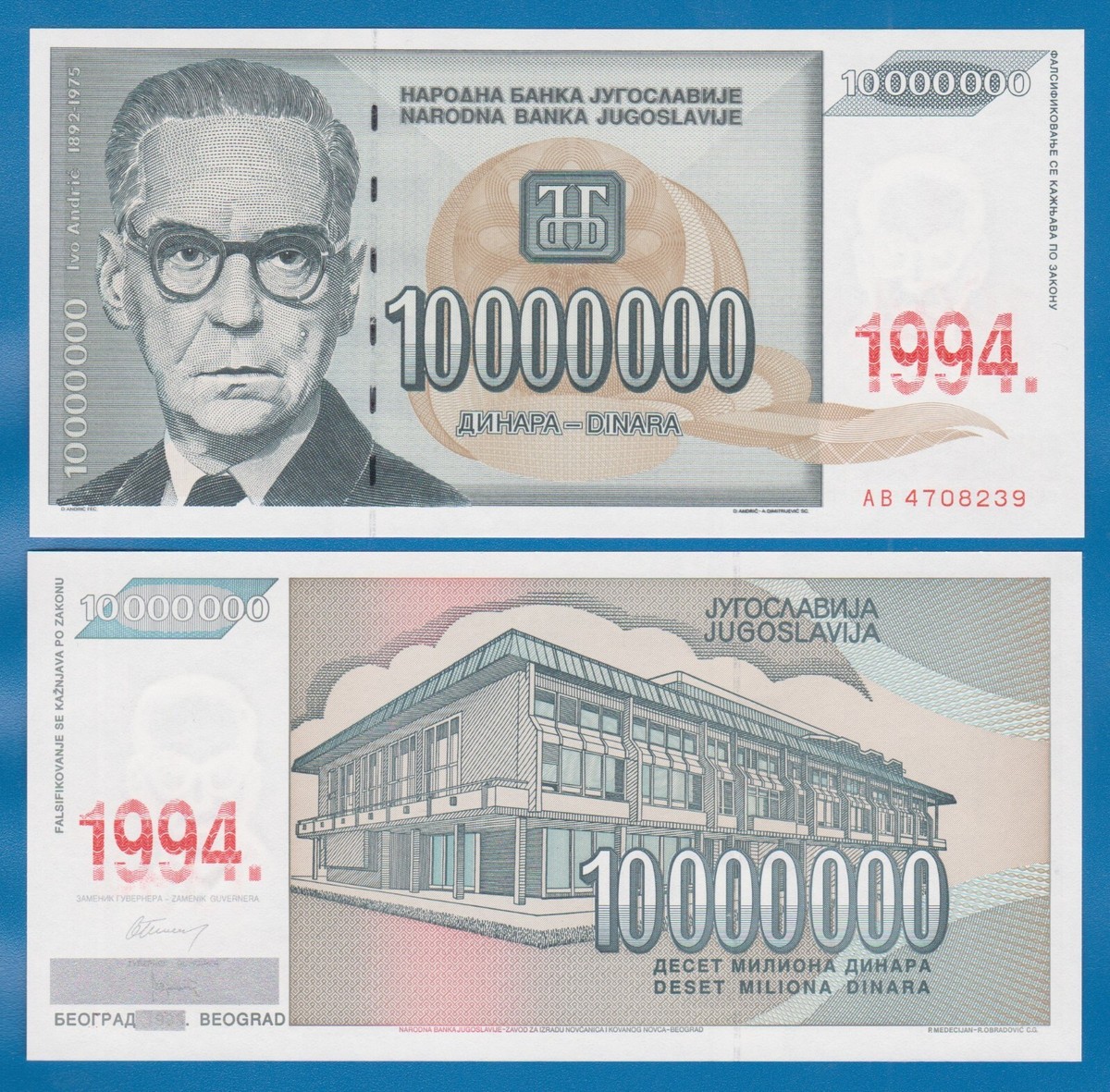 Yugoslavia (1968) Five Dinara Bank Note In Protective Sleeve (5 Dinara - Foto 3