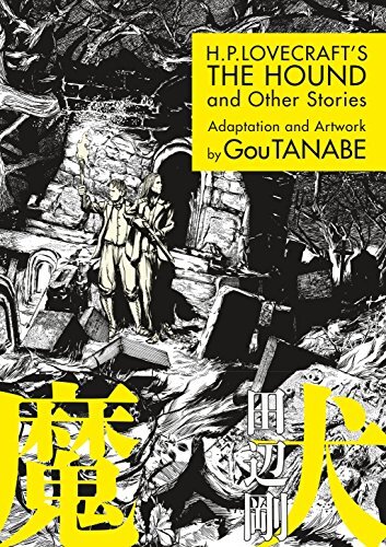 H.p. Lovecraft's The Hound And Other Stories (manga) by Gou Tanabe NEW - Image 5