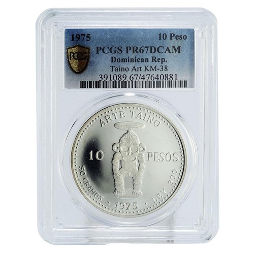 美術品・アンティーク・コレクション ⭐️【PCGS MS67 】AH1395-1975