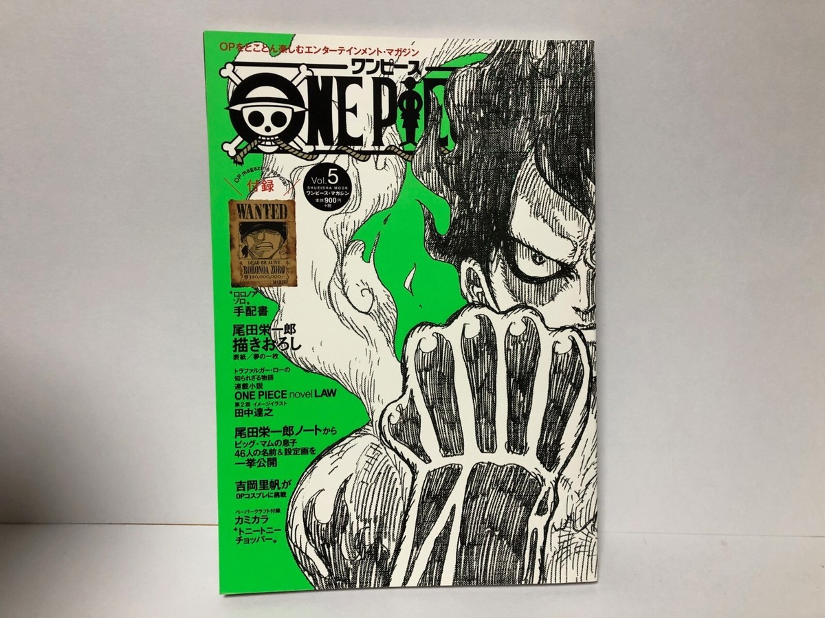 ONE PIECE magazine Vol.5 Eiichiro Oda Manga Anime Guide & Picture