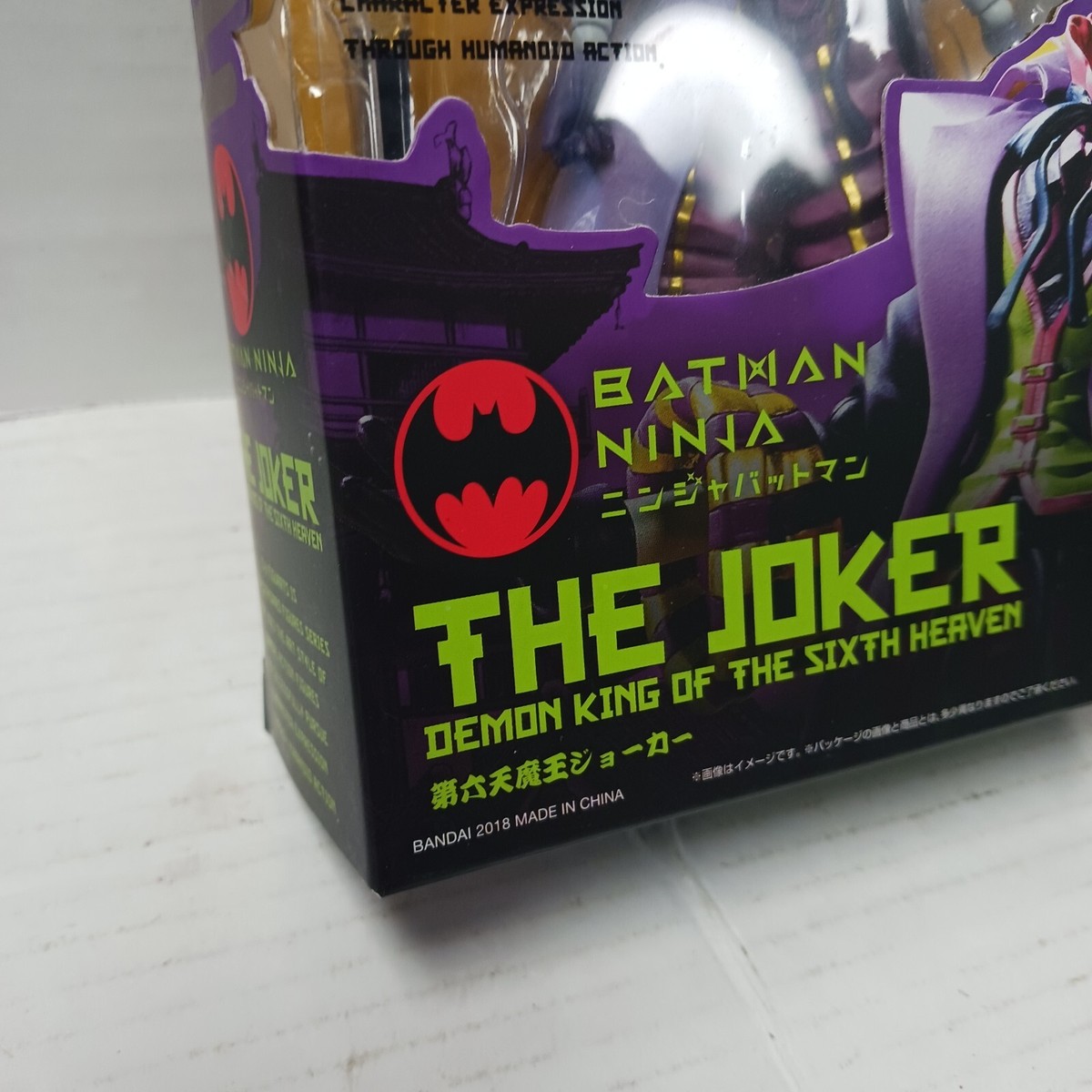 The Joker Demon King of the Sixth Heaven Batman Ninja Bandai S.H.