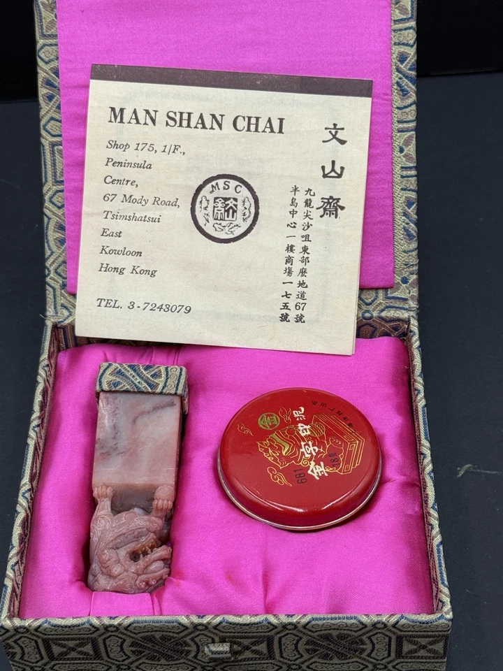 "Kit de estampillas chinas MAN SHAN CHAI en caja de 6""" Foto 2 de 4