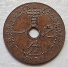 French Indochina 1 Cent 1931A Wing Privy Mark