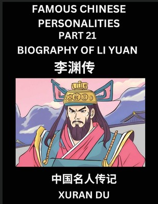 Famous Chinese Personalities (Part 21) - Biography of Li Yuan, Learn to Rea ...