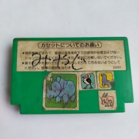 Popeye pre-owned Nintendo Famicom NES Tested