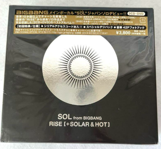 BIGBANGのSOLのCD s-l400.jpg