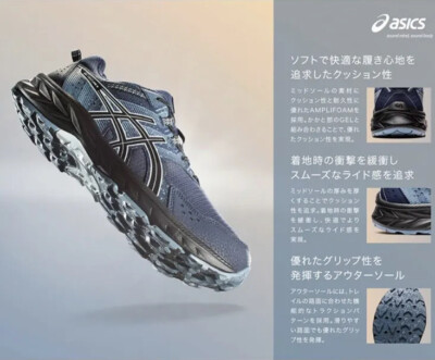 Asics GEL-VENTURE 9 EXTRA WIDE Hiking Trail 1011B488 BLUE  display picture 3