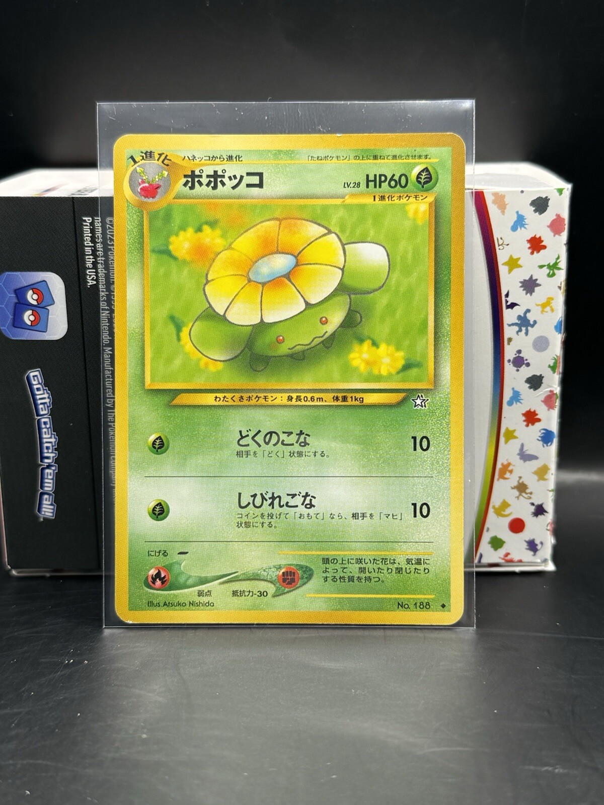 Skiploom Japanese Neo Genesis Pokemon Card No 188 LP