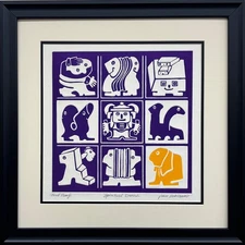 Jean Sariano "Spiritual Desire" Signed & # Etching Pop Art Mid Century  FRAMED