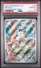 2025 POKEMON PFL EN-PHANTASMAL FLAMES ILLUSTRATION RARE #106 MEOWTH PSA 10