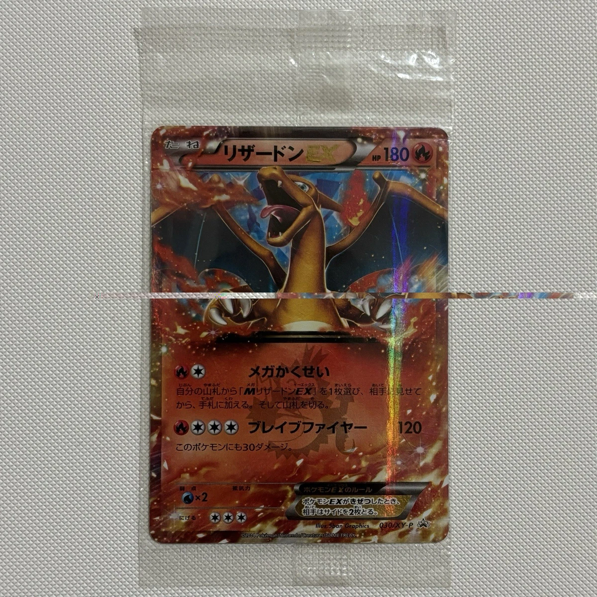 Charizard Pokémon TCG XY Japanese Individual Collectible Card Game
