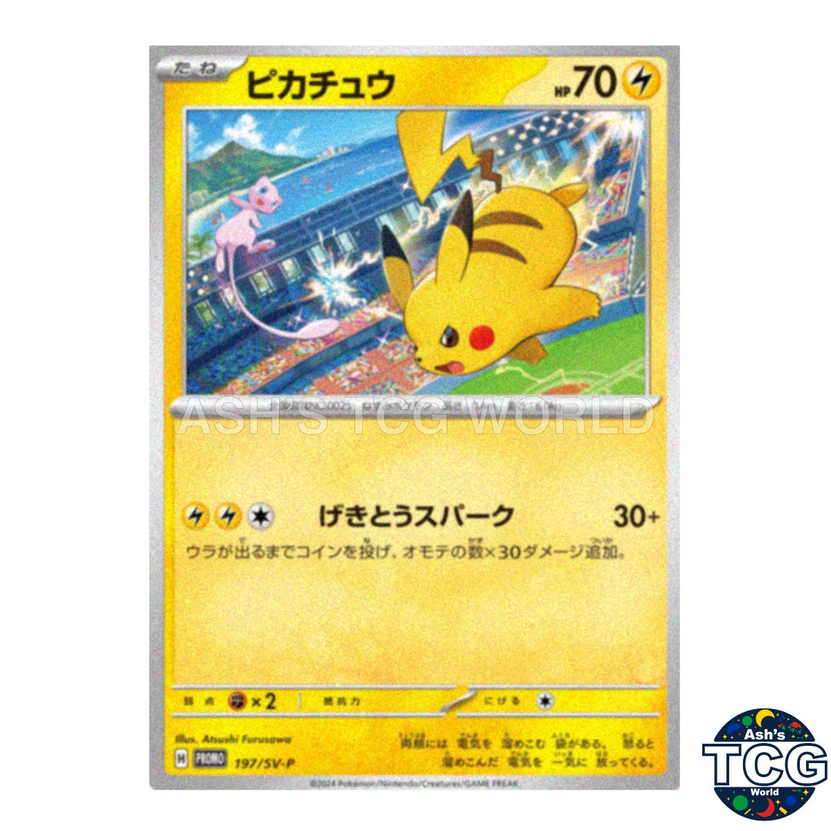 Pikachu Promo 197/SV-P SV-P Pokemon Card Japanese