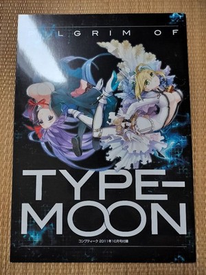 Fate/Extra CCC Rare Art Book - Pre-Release Feature, Fate/Zero Anime Special