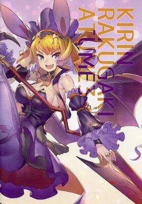 Kirin Rakugaki Atume 3 Art Book Nadare Sakurambo Lavish 28P Doujinshi