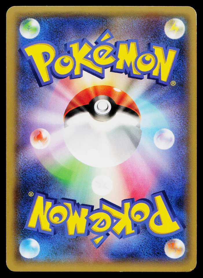 DEINO 022/049 M MASTER DECK BUILD BOX SPEED STYLE JAPANESE POKEMON TCG - Image 2 of 2