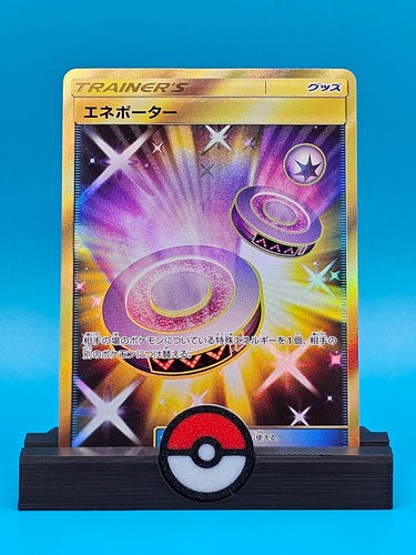 Pokemon Card Japanese - Eneporter Ultra Rare (UR) 108/094 SM6 Gold Trainer - NM