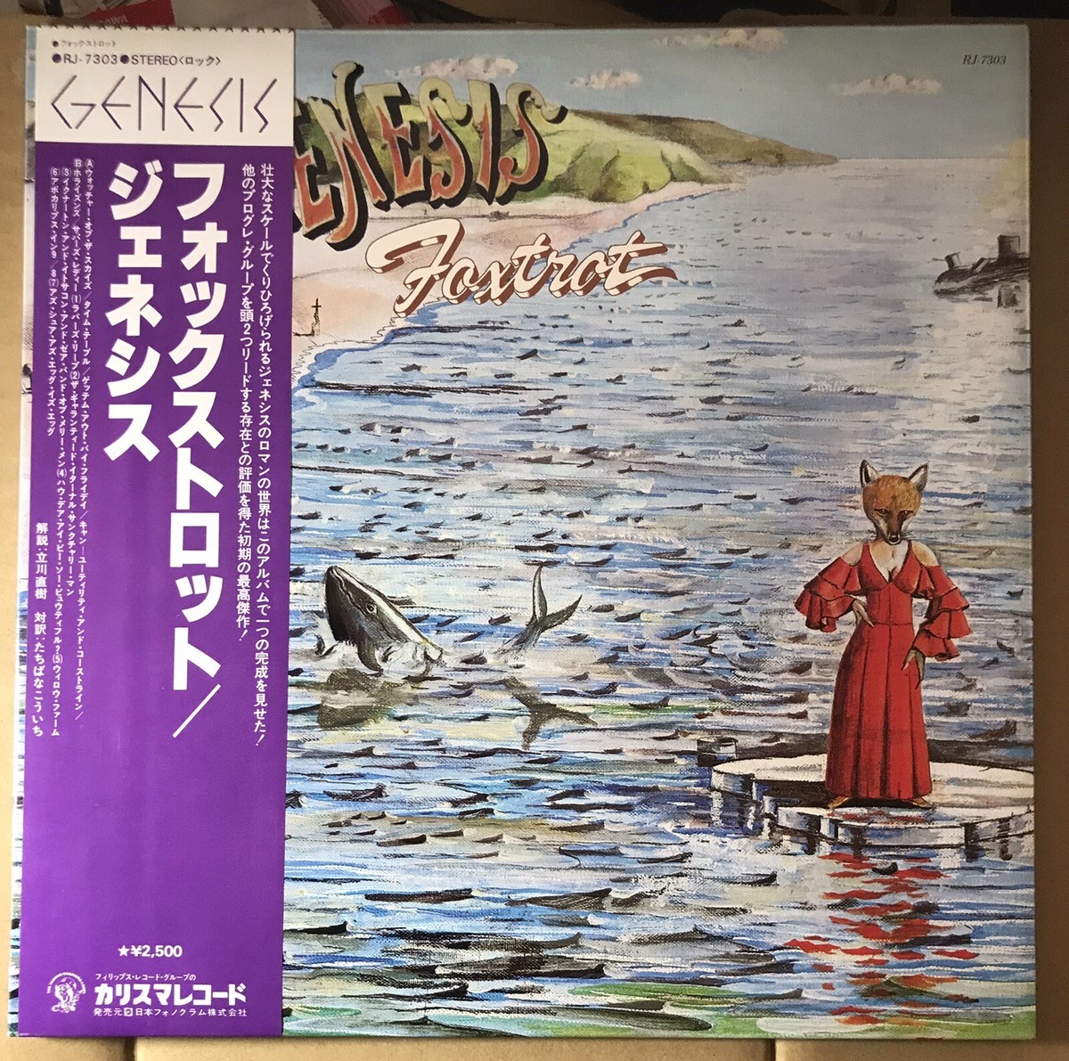 GENESIS FOXTROT / WITH OBI GATEFOLD COVER | eBay