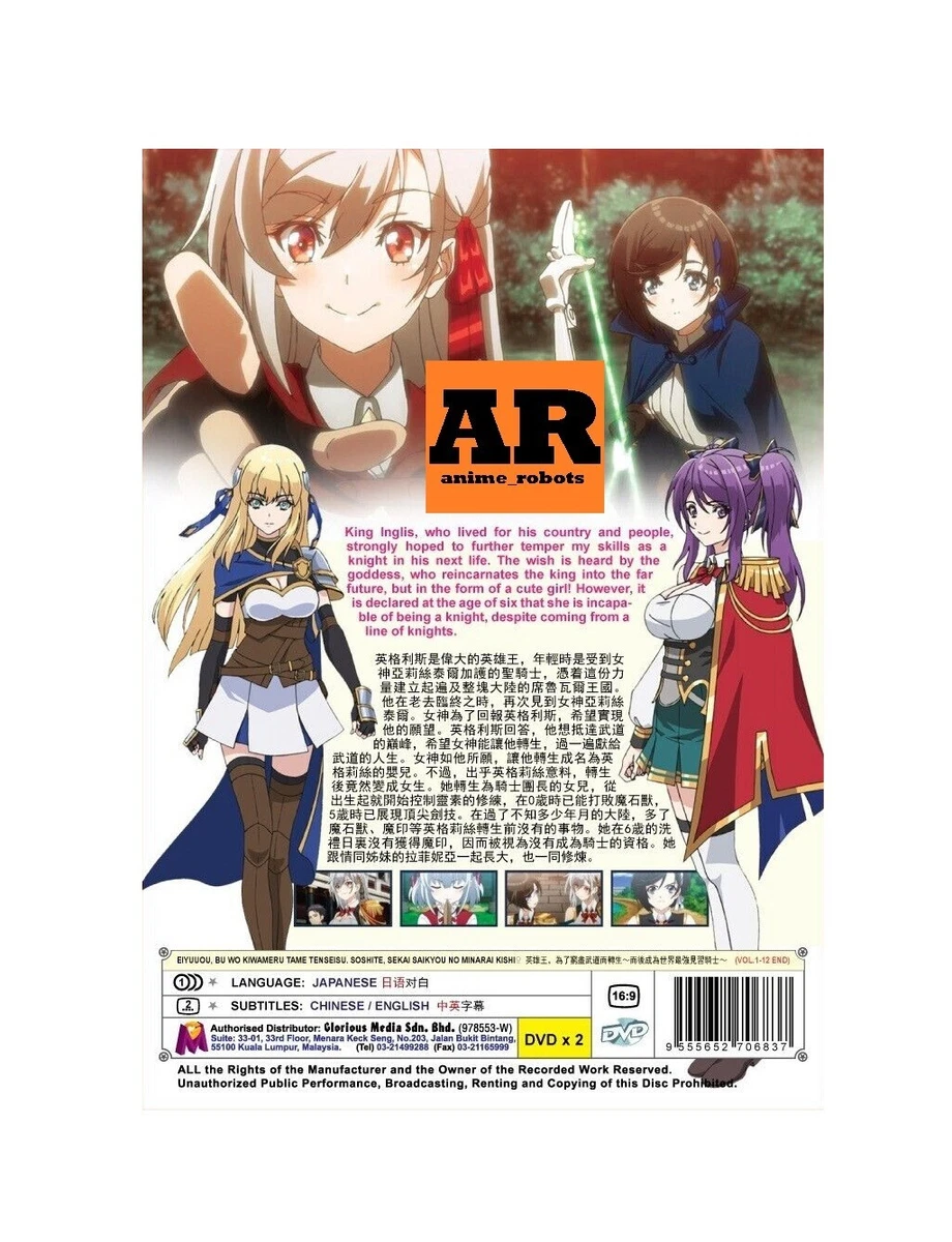 ANIME DVD~The King's Avatar Season 1+2(1-24End+Movie)English subtitle+FREE  GIFT