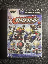 Charinko Hero - Nintendo GameCube / GC (Giappone)