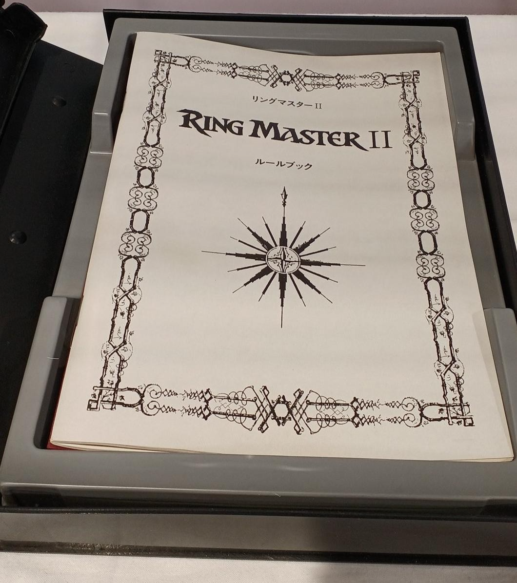 Hobby Japan Ring Master II Eiennaru Omoi Sharp X68000 PC Game