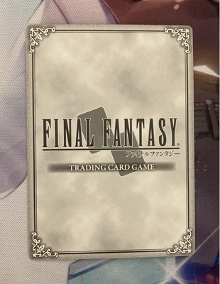 旧FFTCG モーグリ[XIII-2] 当たり券 トレジャー 旧FFTCG モーグリ[XIII-2] 当たり券 トレジャー 旧FFTCG