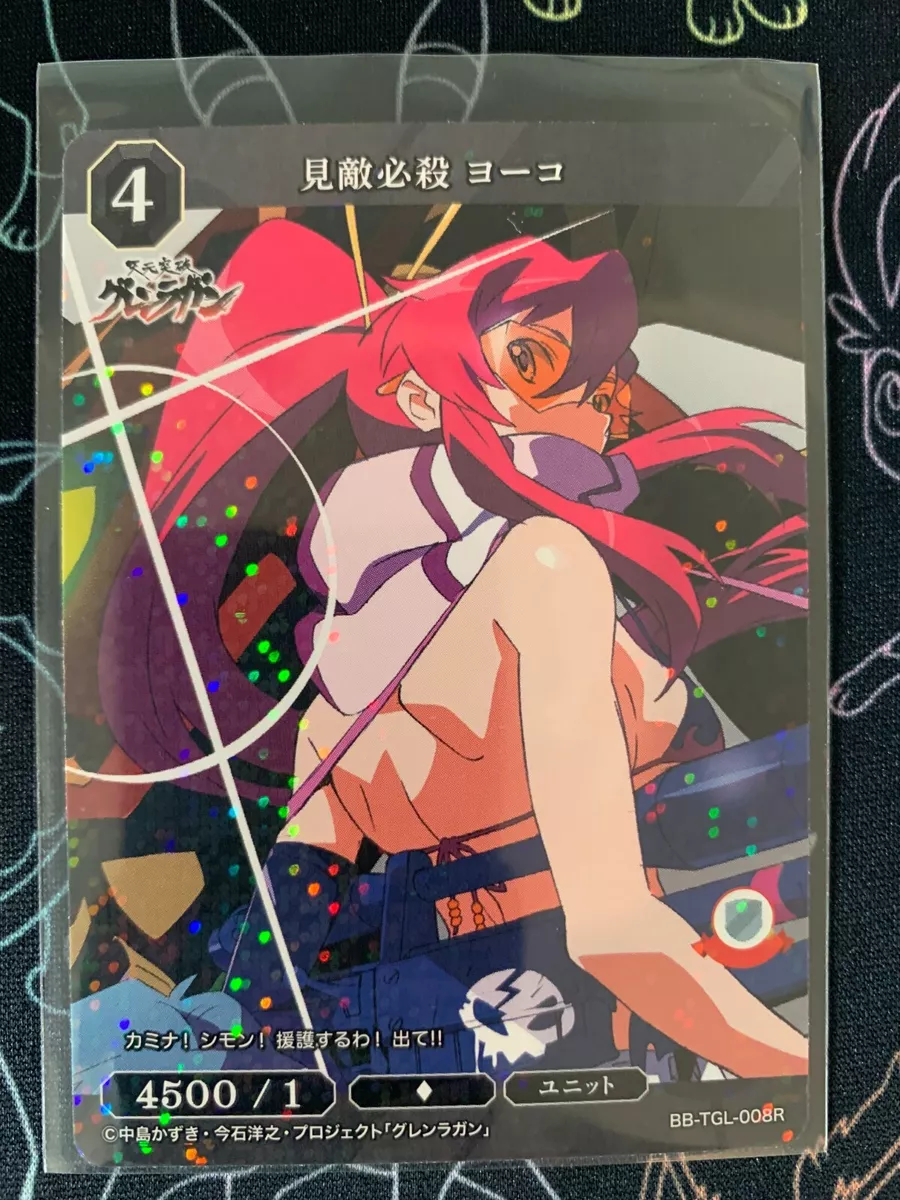 Why is Gurren Lagann not as popular and have much merchandises as
