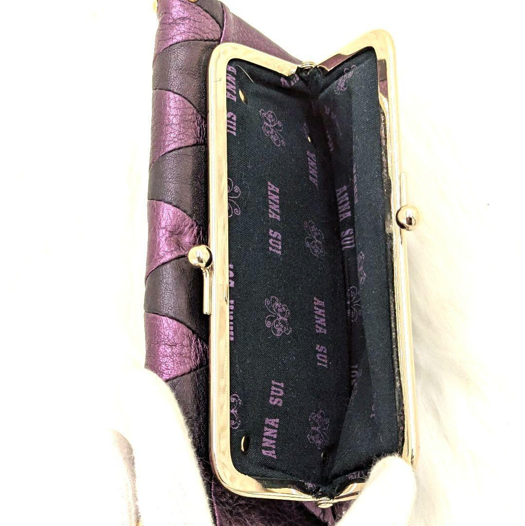 ANNA SUI Long Wallet with Clasp and Butterfly Motif Purple
