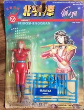 Yongda Toy Corp Vintage Henry Beidoshengquan Mamiya figure 94B03-6