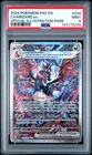 2024 POKEMON PAF EN-PALDEAN FATES SPECIAL ILLUSTRATION RARE CHARIZARD EX PSA 9