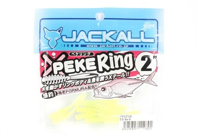 Verkauf Jackall Soft Köder SW Light Game Peke Ring 2.0 Glow Chart (2801)