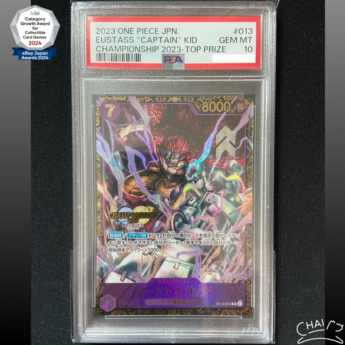 PSA 10 Eustass Kid ST10-013 Championship 2023 Top Prize ONE PIECE