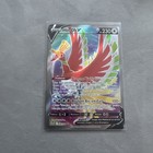 Ho-Oh V FullArt - Tempête Argentée 187/195 - Ultra Rare - FR - NearMint/Mint