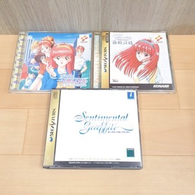 Sega Saturn Console Japan White with 2 controllers & 6 games Tokimeki Memorial