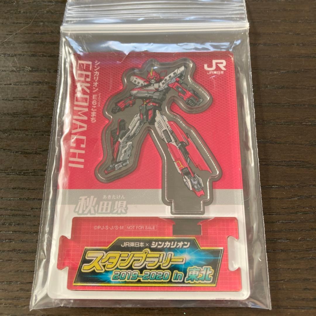 Shinkalion E6 Komachi NScale ACRYLIC Stand  Rare NonSale Item, Akita, Stamp