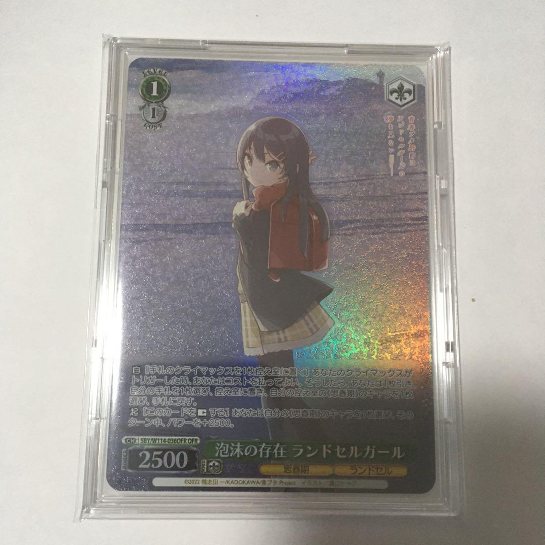 [NM]Weiss Schwarz Bunny girl senpai series SBY/W114036OFR Sakurajima