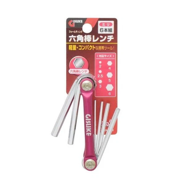 GISUKE Folding Hex Wrench 6-piece Set 2/2.5/3/4/5/6mm Mirror Polish - Image 3 of 4