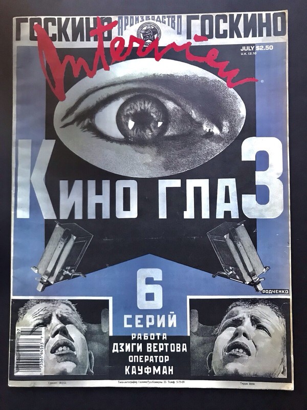 Andy Warhol's ~ Interview Magazine ~ Sigourney Weaver / USSR Edition ~ July 1988
