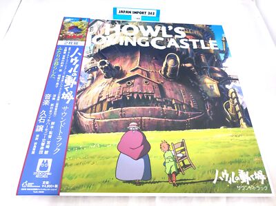 JOE HISAISHI HOWL'S MOVING CASTLE ORIGINAL SOUND TRACK Record