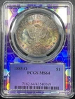 1885-O Morgan Silver Dollar PCGS MS64 Insane Reverse Dual Side Toning