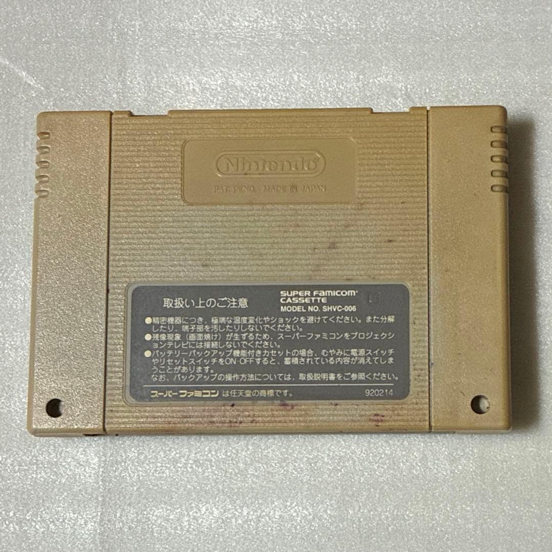 Super Metroid Super Famicom Cartridge Only JP Used Tested Nintendo